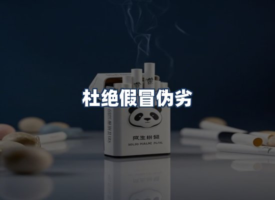 直发优势